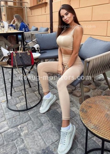 Дина, Г. Старый Оскол