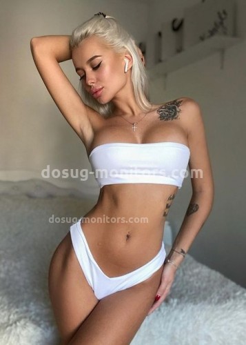 Камилла, Г. Старый Оскол